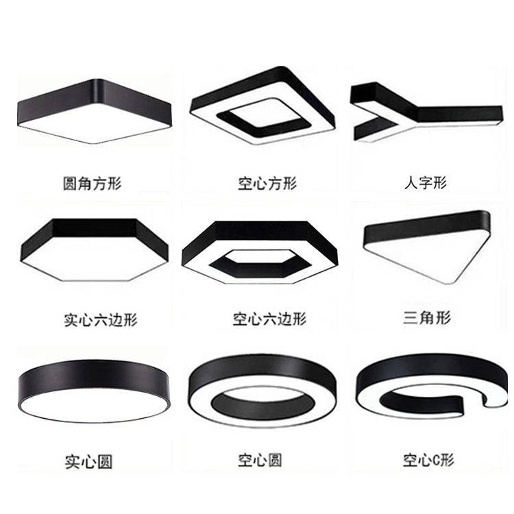 异形办公线条灯