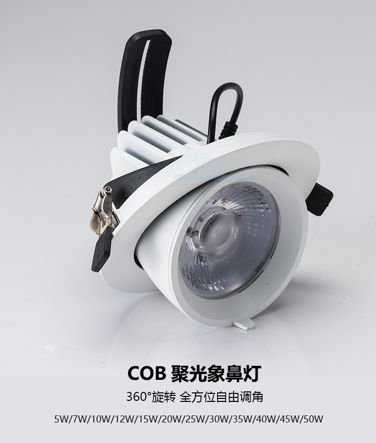 服装店LED象鼻灯